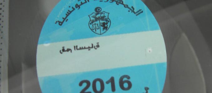 protégez votre moto en tunisie avec notre assurance spécialisée. découvrez nos offres compétitives, une couverture complète et un service client à votre écoute pour garantir votre sécurité sur la route.